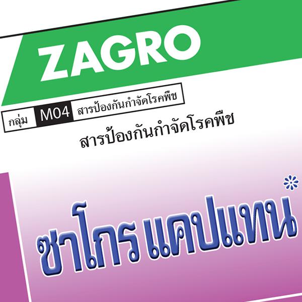 Animal Health